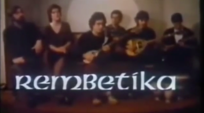 Rebetika BBC Documentary